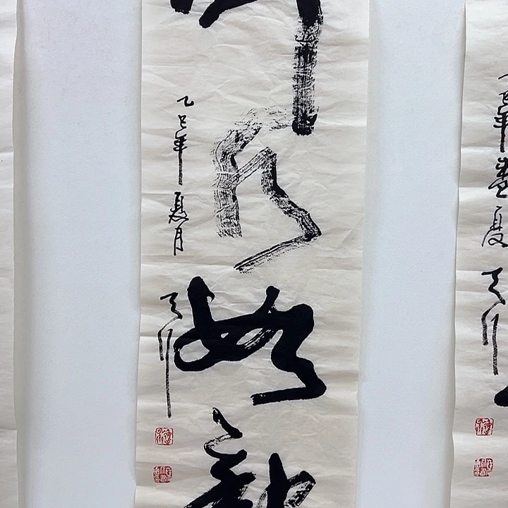 横款1111111111111111111111