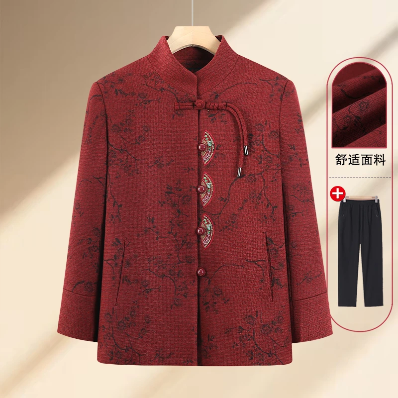 老年人春秋外套女奶奶新中式唐装上衣老太太老人衣服妈妈春装新款