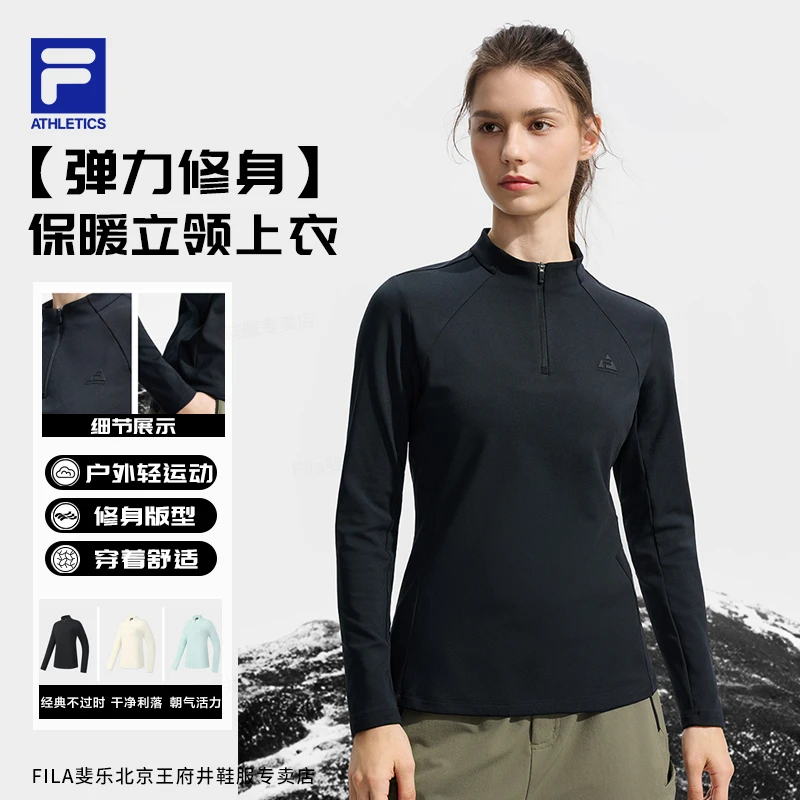【弹力修身】Fila/斐乐秋冬女运动户外休闲保暖立领上衣A11W547203F