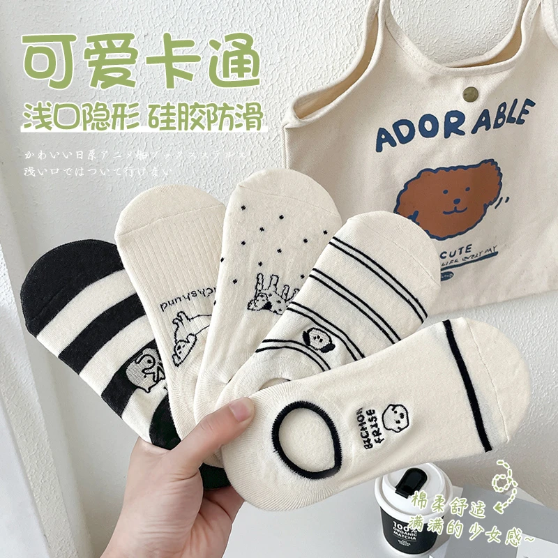 白色可爱小狗船袜女士不掉跟防滑隐形夏季薄款袜子女浅口短袜夏天