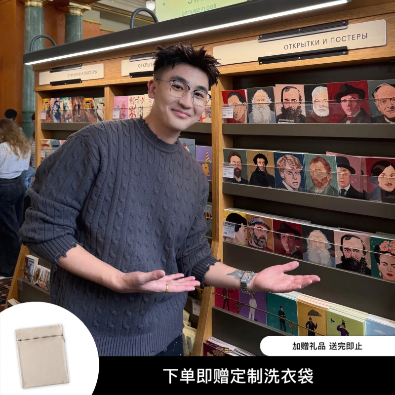 SANBAI叁佰【破坏风麻花毛衣】肌理提花慵懒氛围感保暖针织衫毛衣