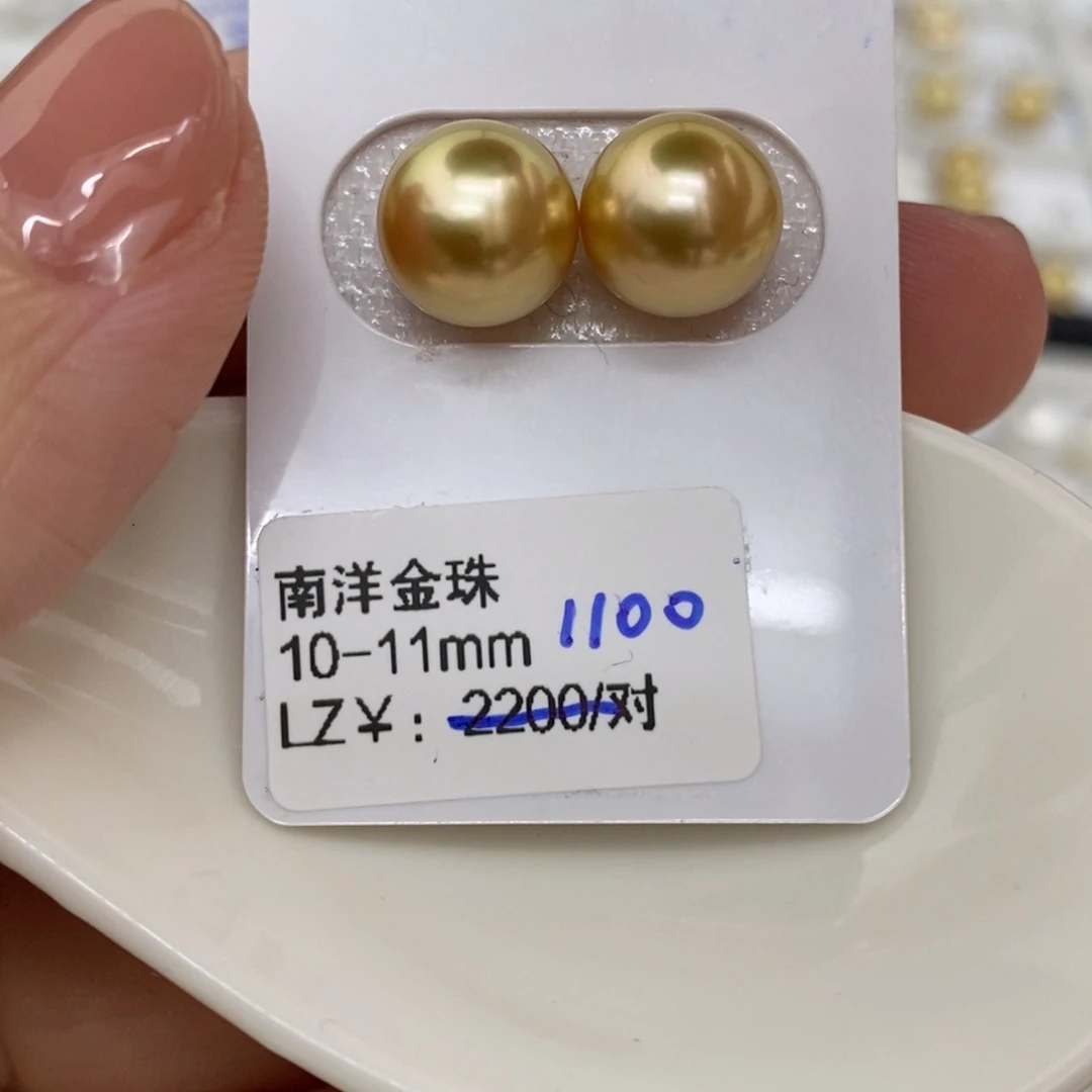 海水珍珠裸珠未镶嵌