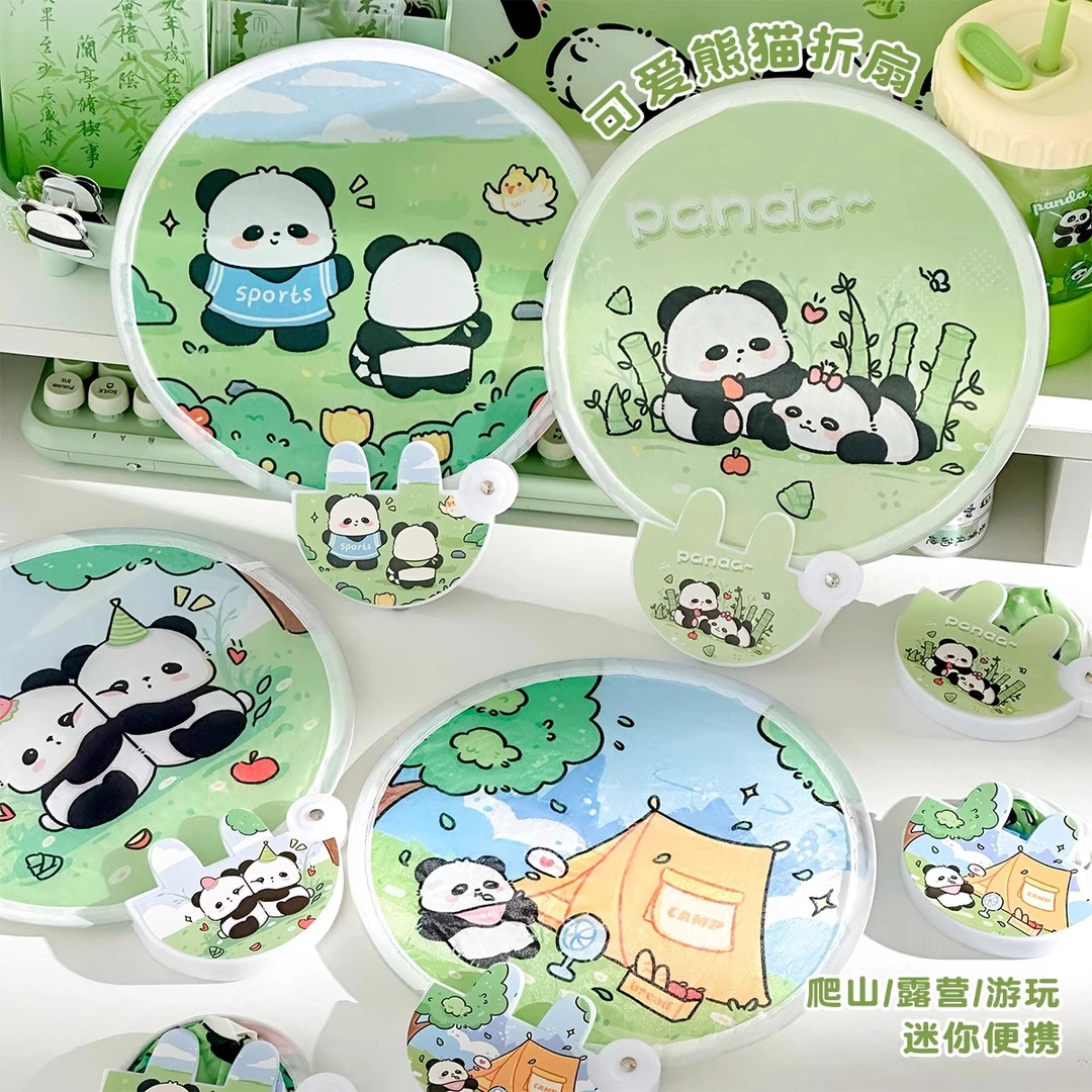 可爱团扇便携熊猫扇子折扇夏天折叠扇子口袋手摇扇儿童随身圆扇