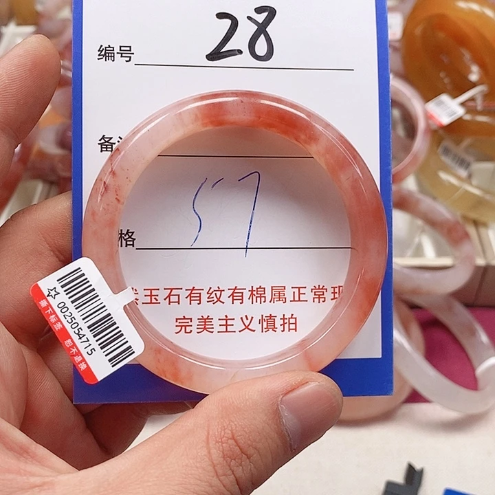 未镶嵌手镯石英质玉（金丝玉）