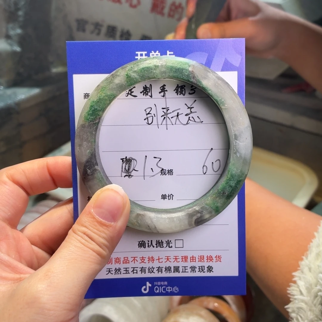 别****石英质玉未镶嵌手镯