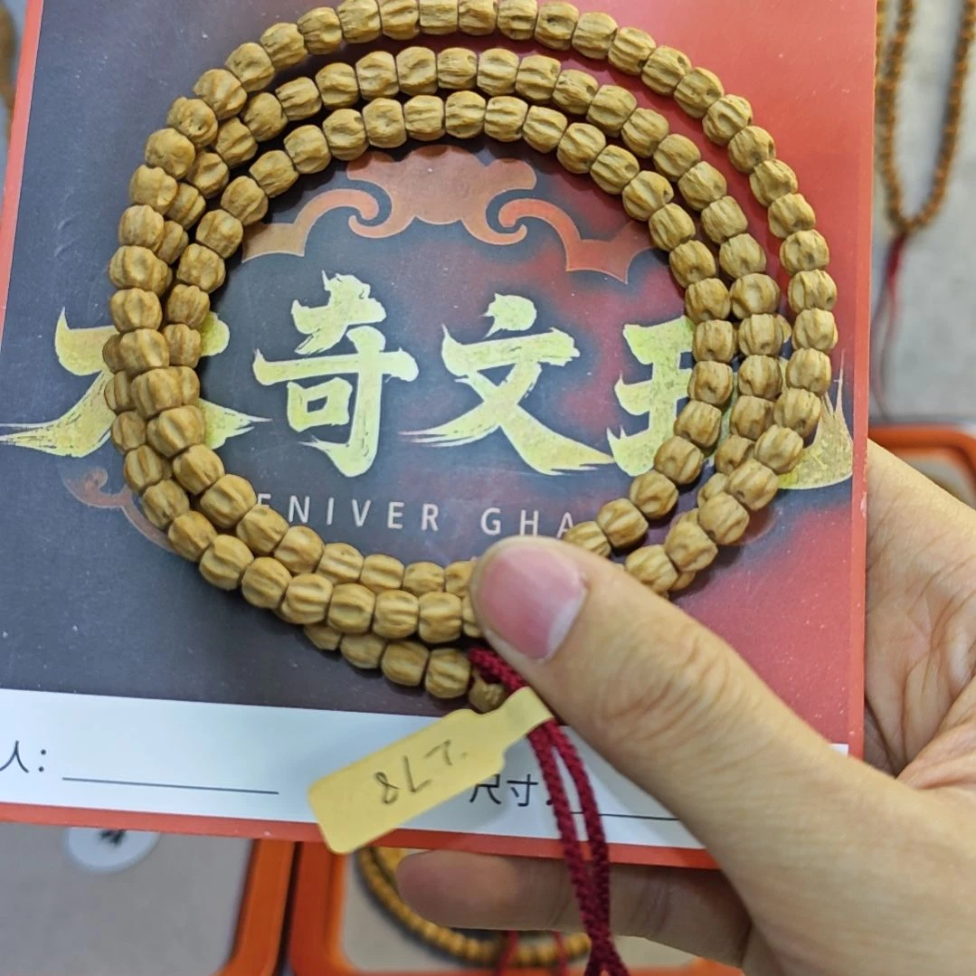 柏香籽/百香籽吊坠