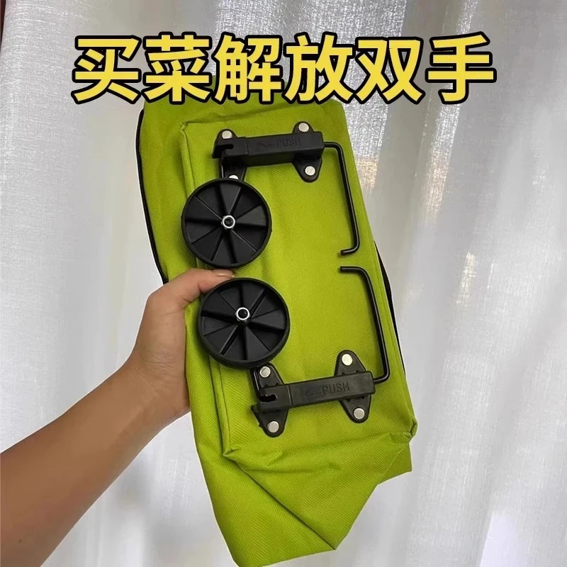 购物袋带轮袋子便携买菜小拉车可折叠拖轮女大容量包家用超市专用