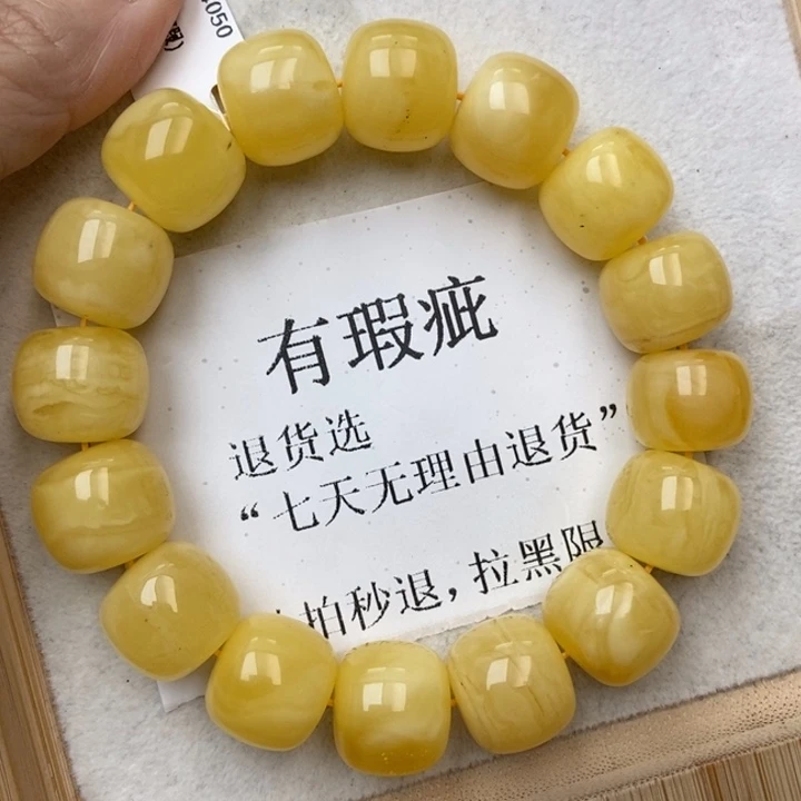 琥珀未镶嵌珠宝奇石108