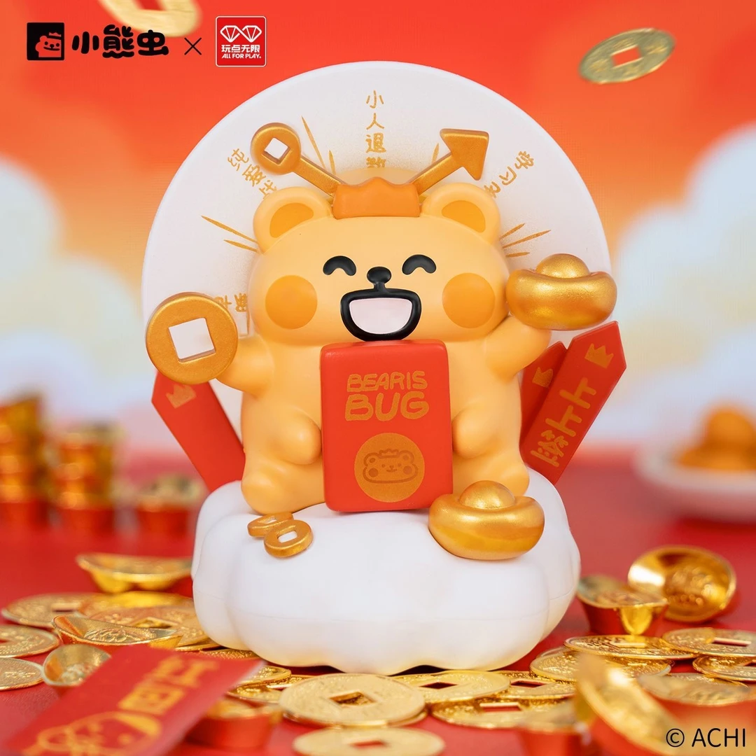 【拆盒】小熊虫南方生存指南可动盲盒手办玩偶公仔周边摆件