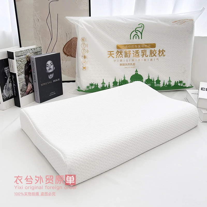 （乳胶枕头）家居日用柔软舒适亲肤单人护颈乳胶枕头Z