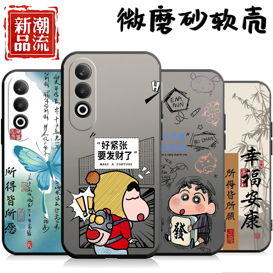适用于OPPOK12手机壳PJR110网红可爱k12oppo硅胶软壳k12 5G国潮女