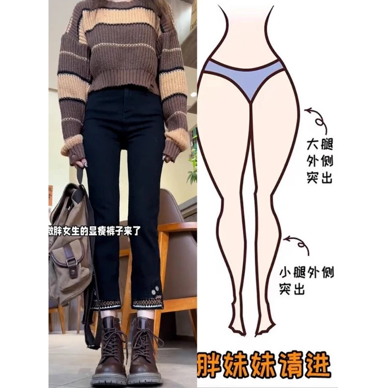 黑色刺绣高腰弹力直筒牛仔裤女秋冬加绒宽松显瘦小个子九分烟管裤