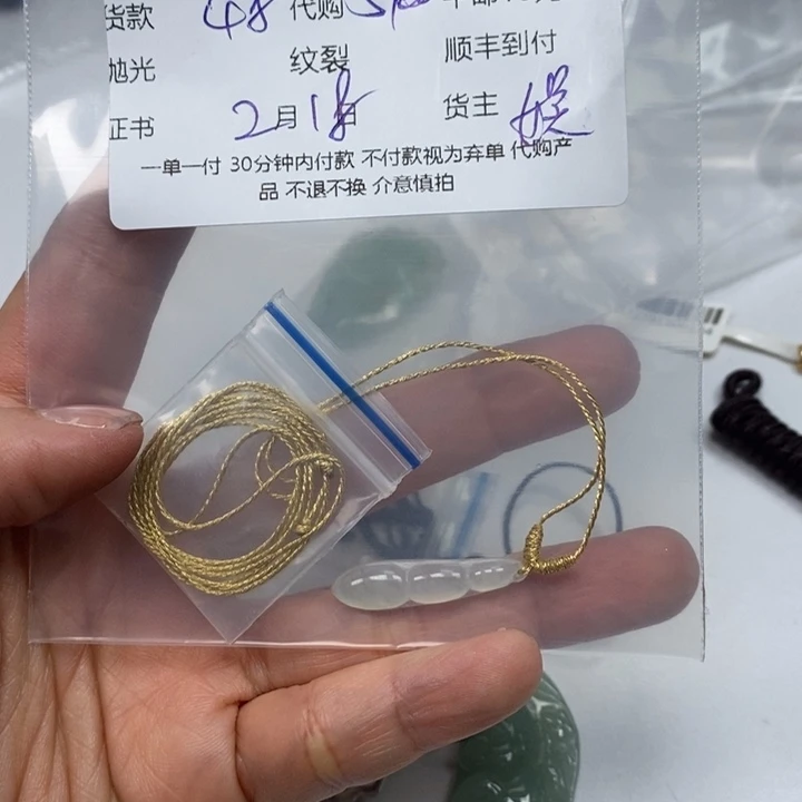 翡翠颈饰未镶嵌姜*好天然翡翠