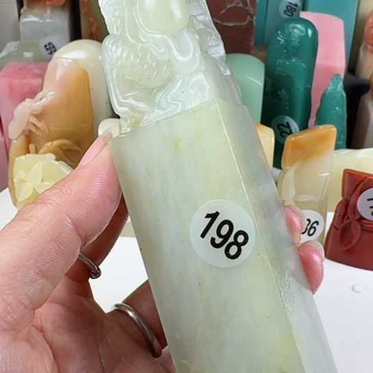 青田石印石印石章料…