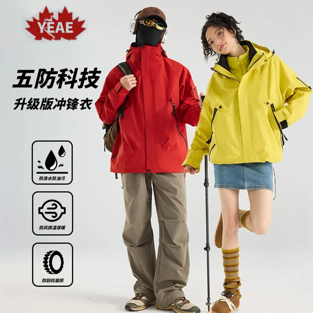 『风雨轻壳3.0』2025新款多巴胺穿搭冲锋夹克外套春秋防风防水外