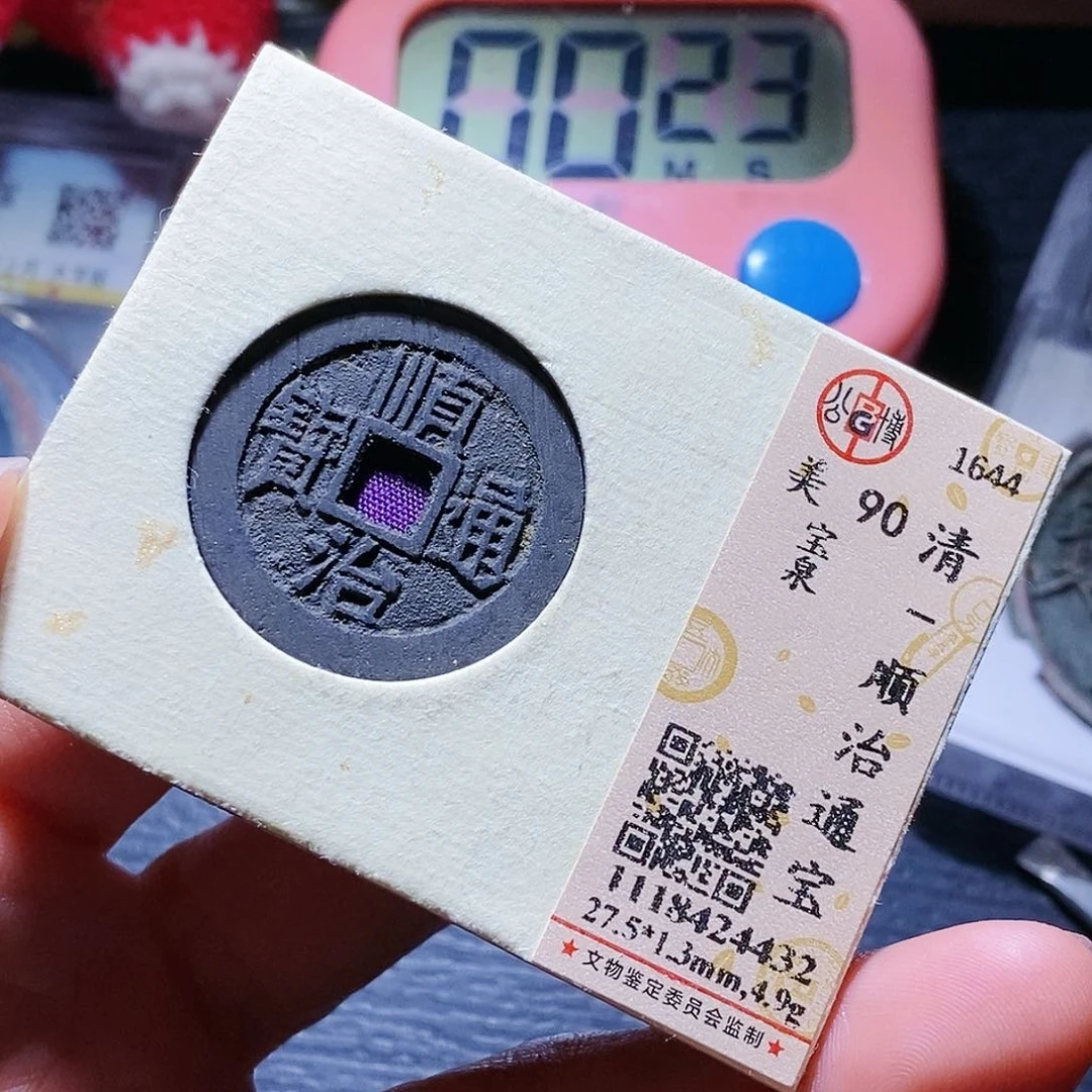 铜44哈哈哈哈哈哈哈哈哈哈