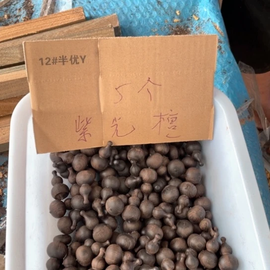 非洲紫檀（红花梨）