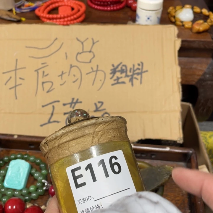 你的生活是我的最爱的人