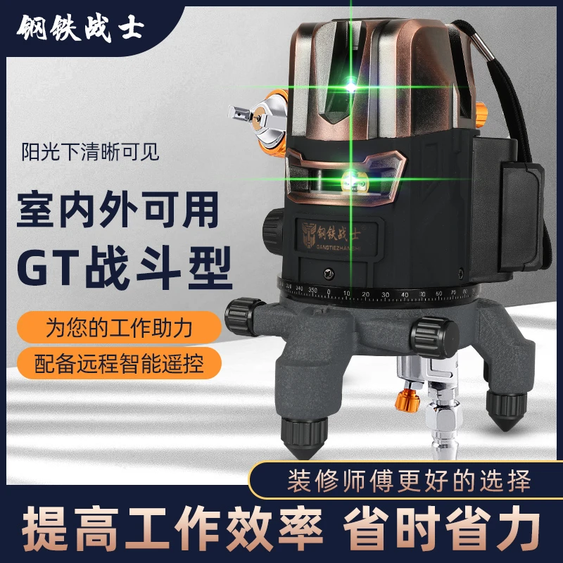 钢铁战士户外超亮高精度绿光红外线激光水平仪强光细线可调粗细5