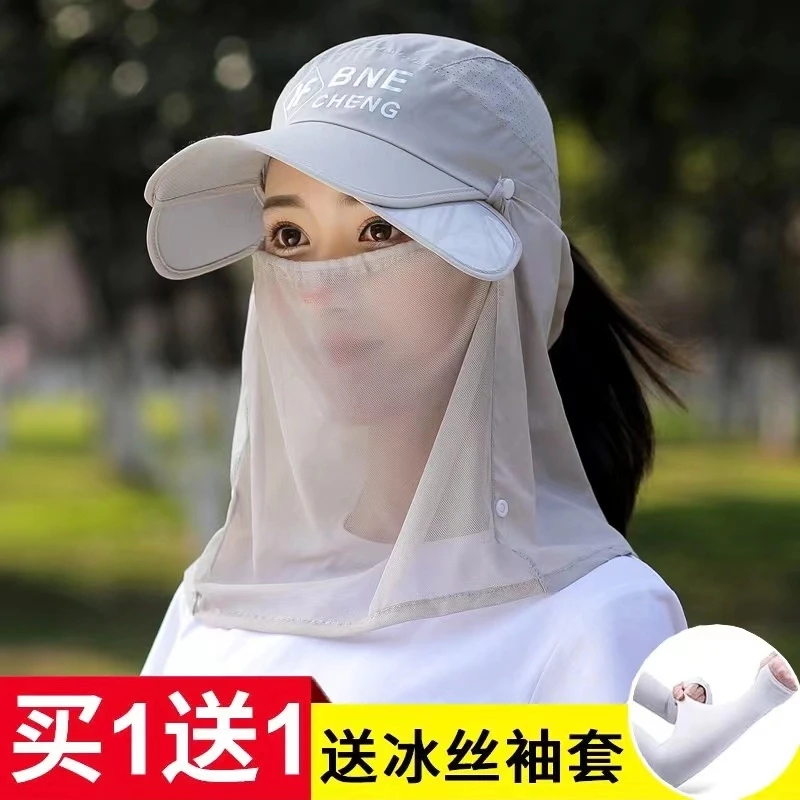 夏季新款防晒帽男女遮阳遮脸面罩帽防紫外线骑车运动大沿太阳帽子