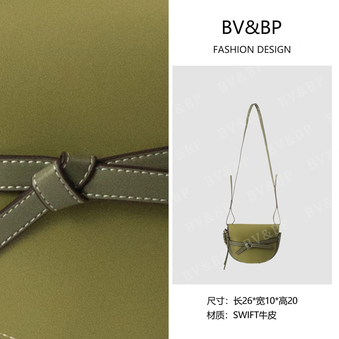 BV&BP· 原创设计 真皮高定单肩斜跨包  BV3316-洋蓟绿拼军绿