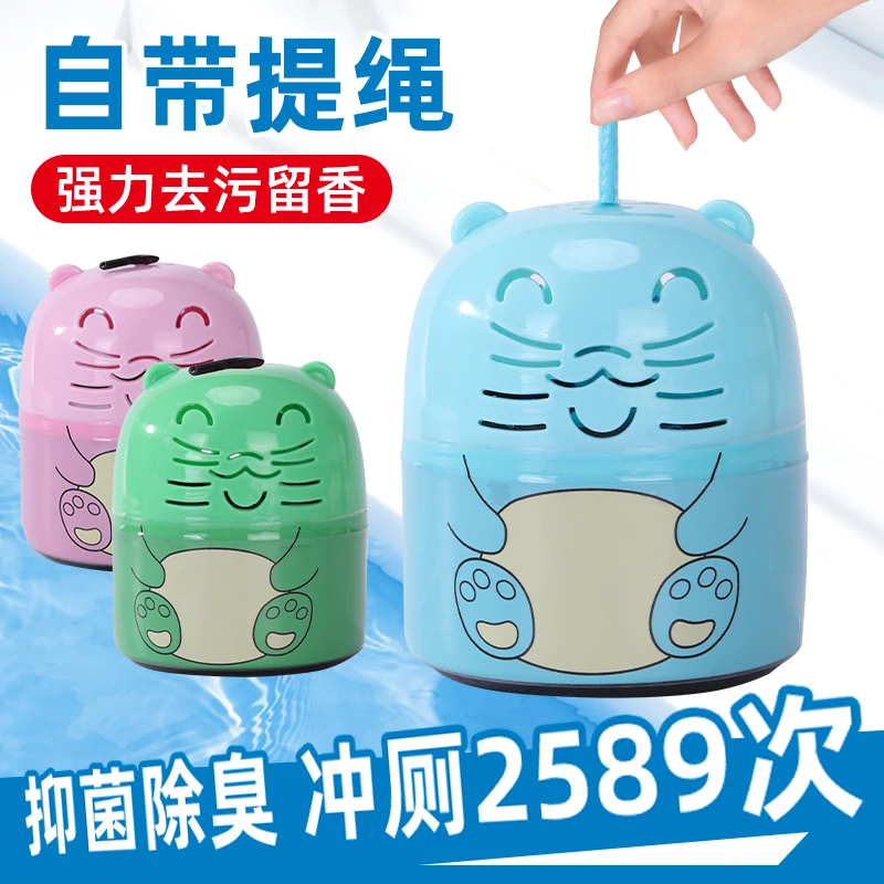 花香洁厕马桶清洁剂手提不脏手洁厕魔瓶厕所强力去污垢留香