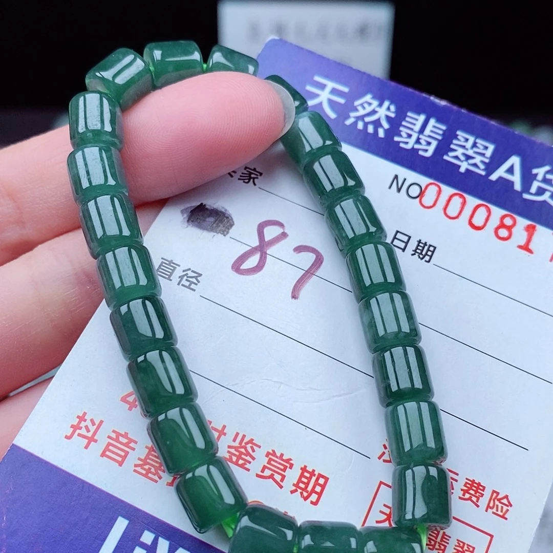 翡翠毛衣链未镶嵌