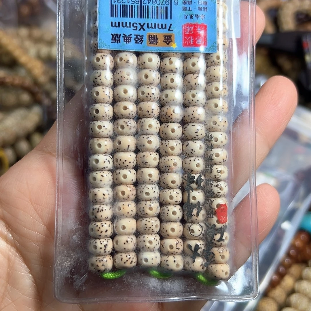 西***诗星月菩提手串星月菩提脱脂陈子