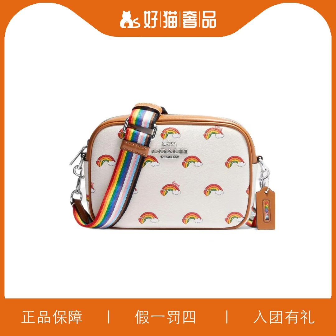 95新 COACH/蔻驰 蔻驰小彩虹印花相机包/W5969/18X13X5