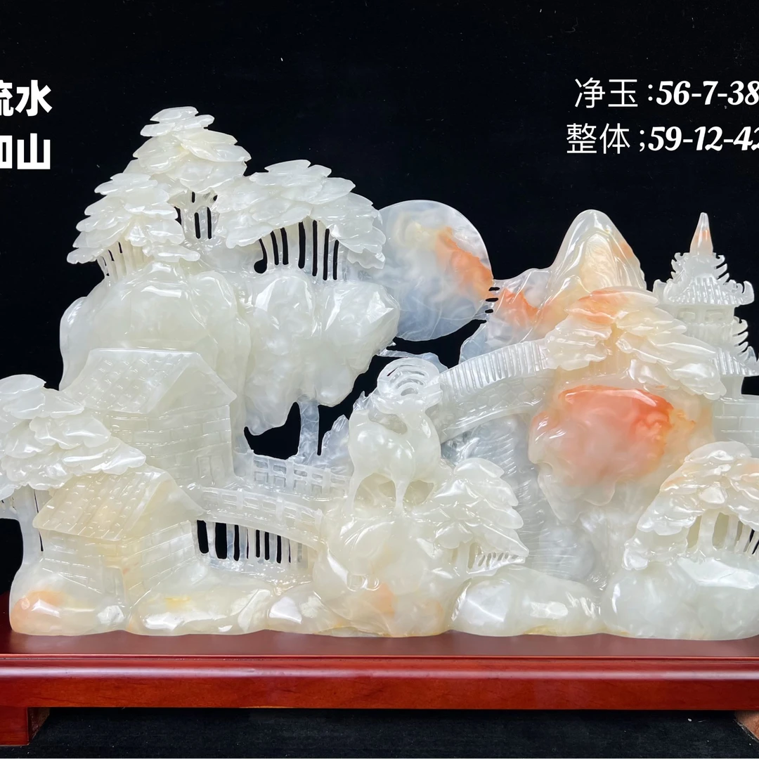 高山流水财富如山精品摆件