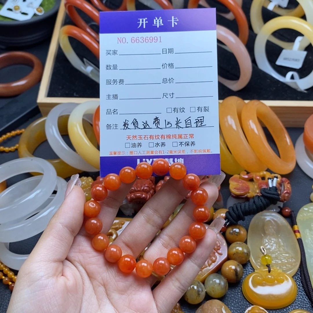 石英质玉（黄龙玉）手链未镶嵌36991