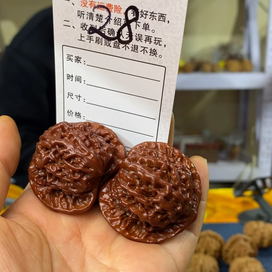 文玩核桃吊坠?****)文玩核桃盘龙纹老核桃