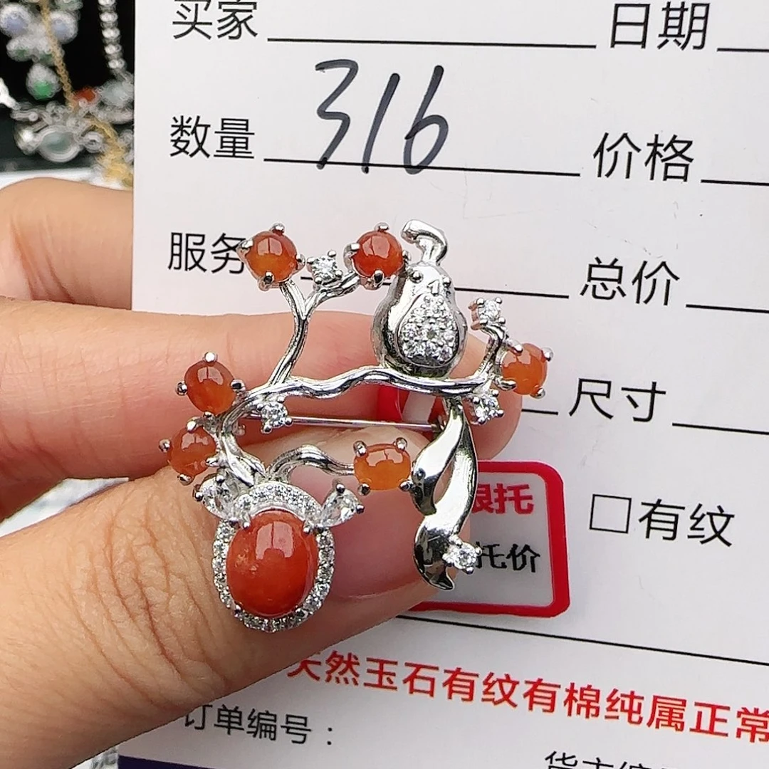 银S925镶嵌戒指翡翠戒指