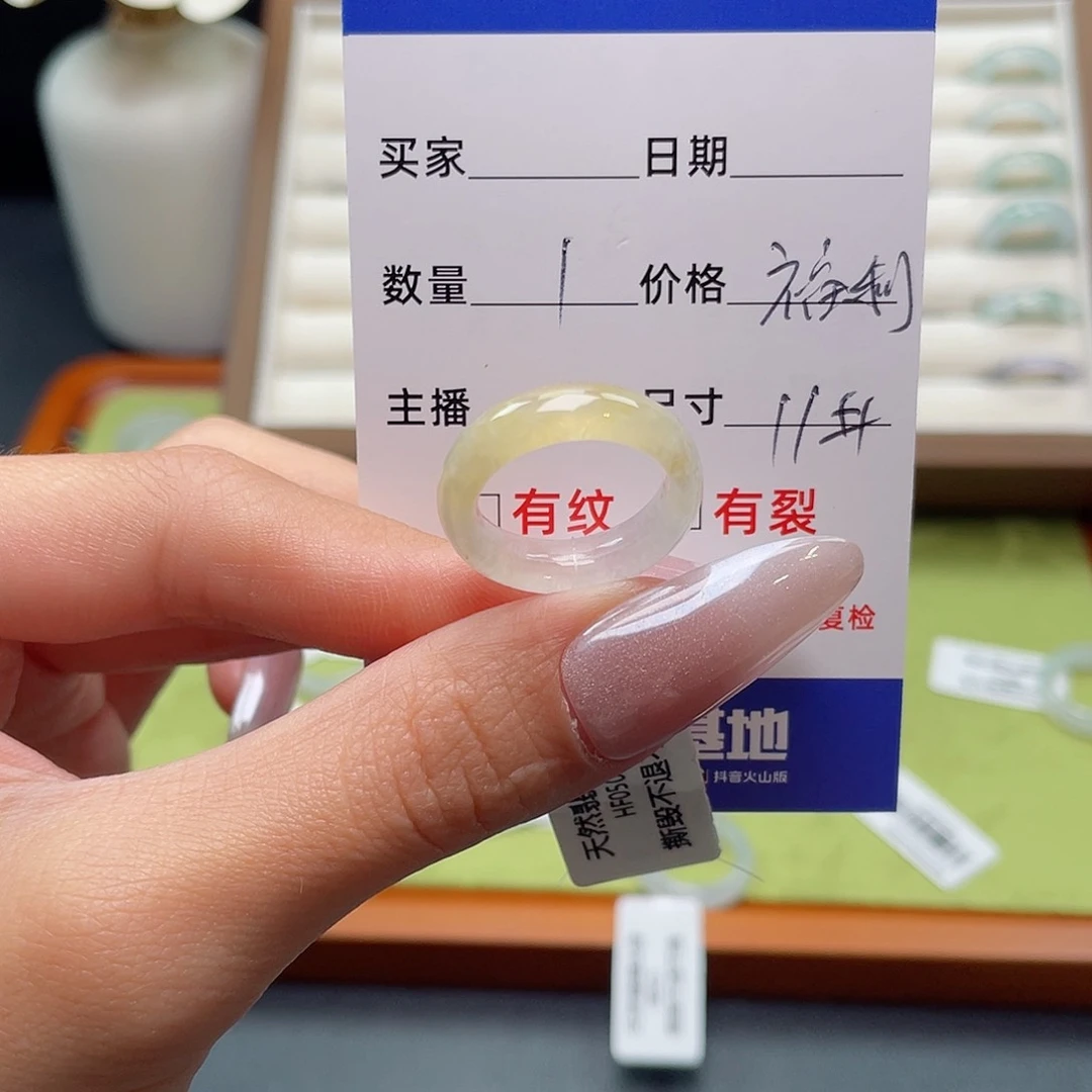 翡翠戒指未镶嵌翡翠首饰