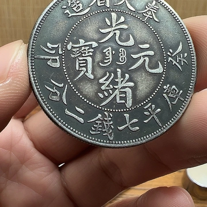 （一家臻藏）可吸翻可吹响龙洋工艺品 精选摆件