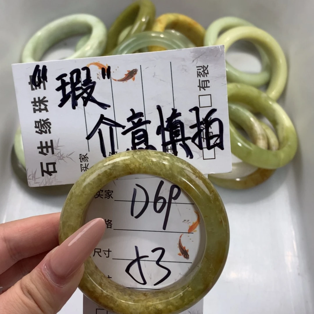 【闪购商品】未镶嵌蛇纹石玉手镯