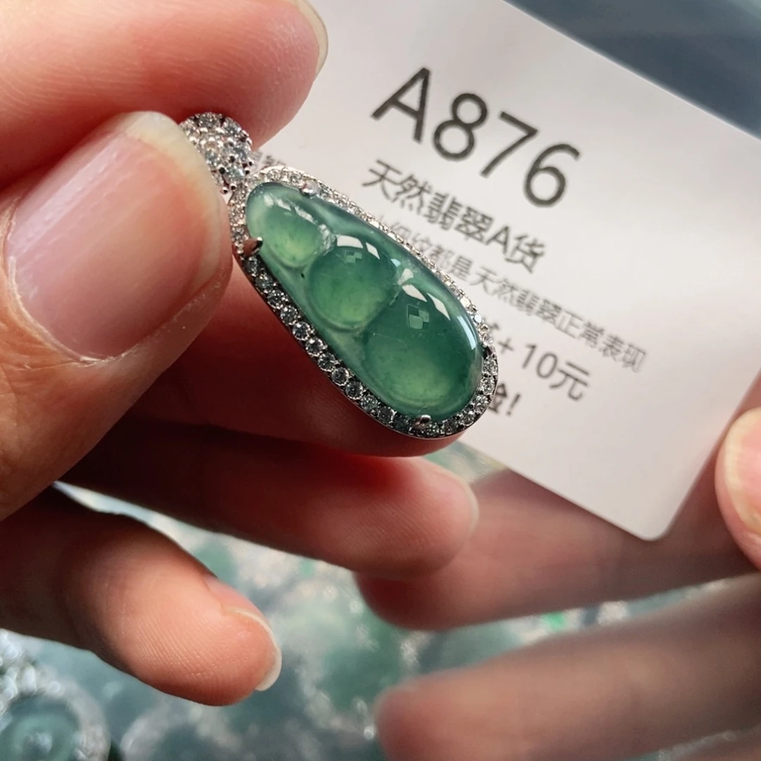 【闪购商品】翡翠吊坠(不含链)未镶嵌