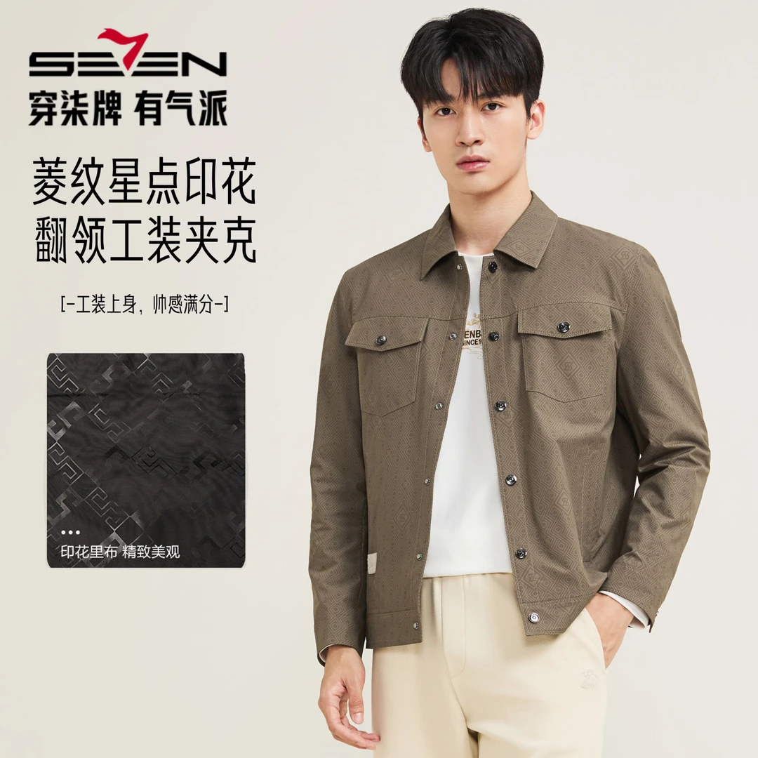 【菱纹星点印花】柒牌工装翻领夹克2026春春季新流光风柒牌格纹翻领