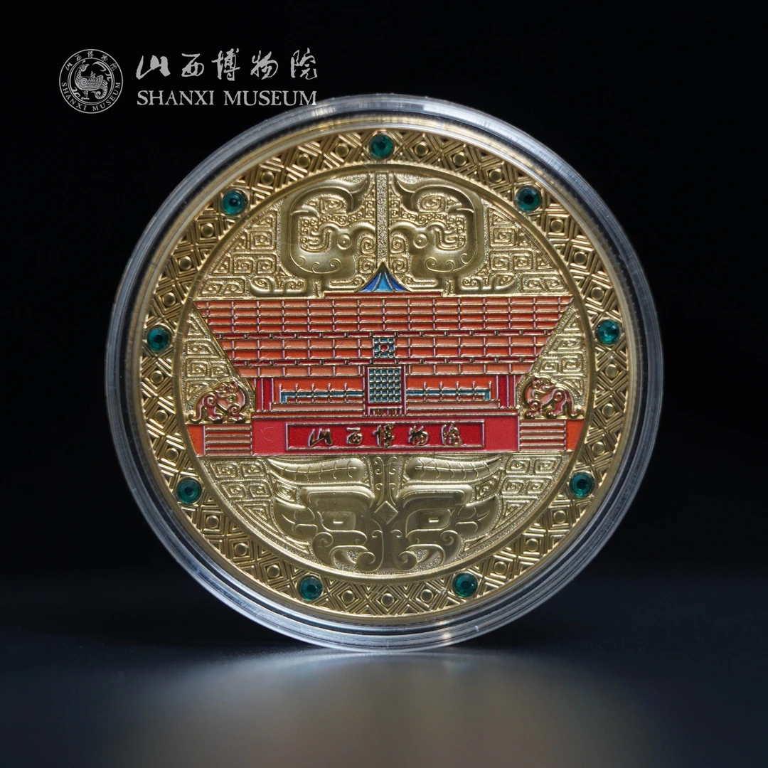 山西博物院文创主馆建筑纪念章精致礼物送人特色纪念品
