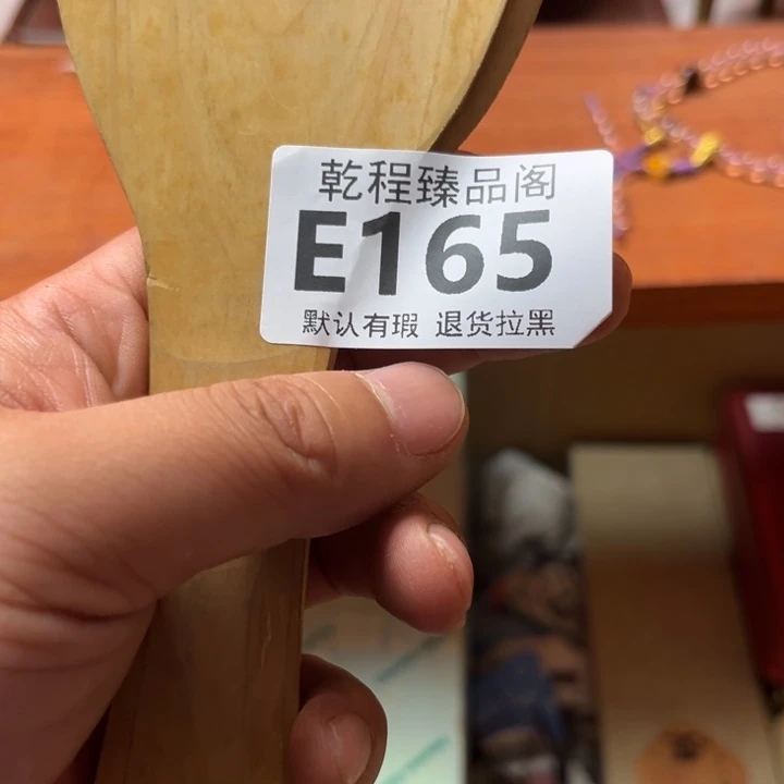 晓****茶杯茶具瓷器茶杯E165