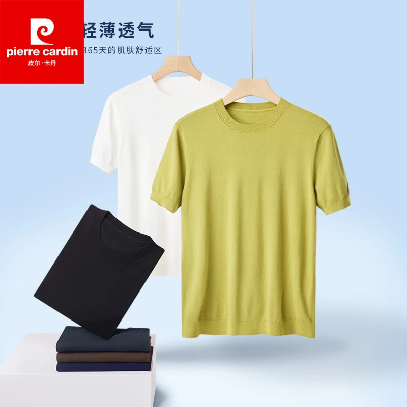 皮尔卡丹抗起球针织男士短袖T恤圆领2025夏新款纯色薄款打底衫