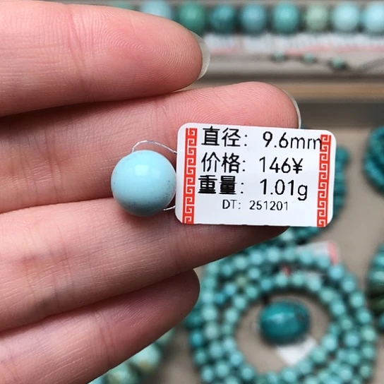 绿松石未镶嵌珠宝奇石    圆珠