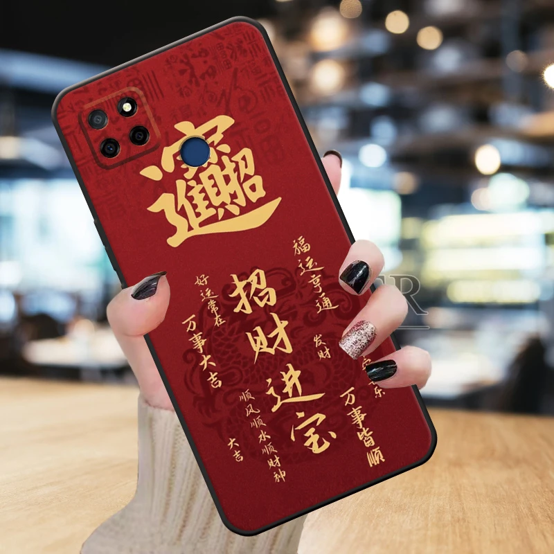 适用真我q2i手机壳RMX2200新年全包款软硅胶简约男女防摔蛇
