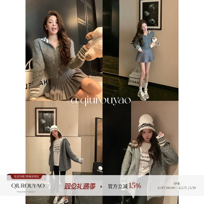 【清仓特惠】邱肉瑶 休闲撞色海军领毛绒开衫女秋季新款日常宽松学