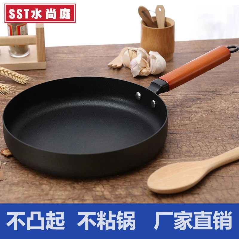 【粘锅包退】不粘煎炒锅不粘锅家用平底锅少油烟煎饼锅电磁炉锅