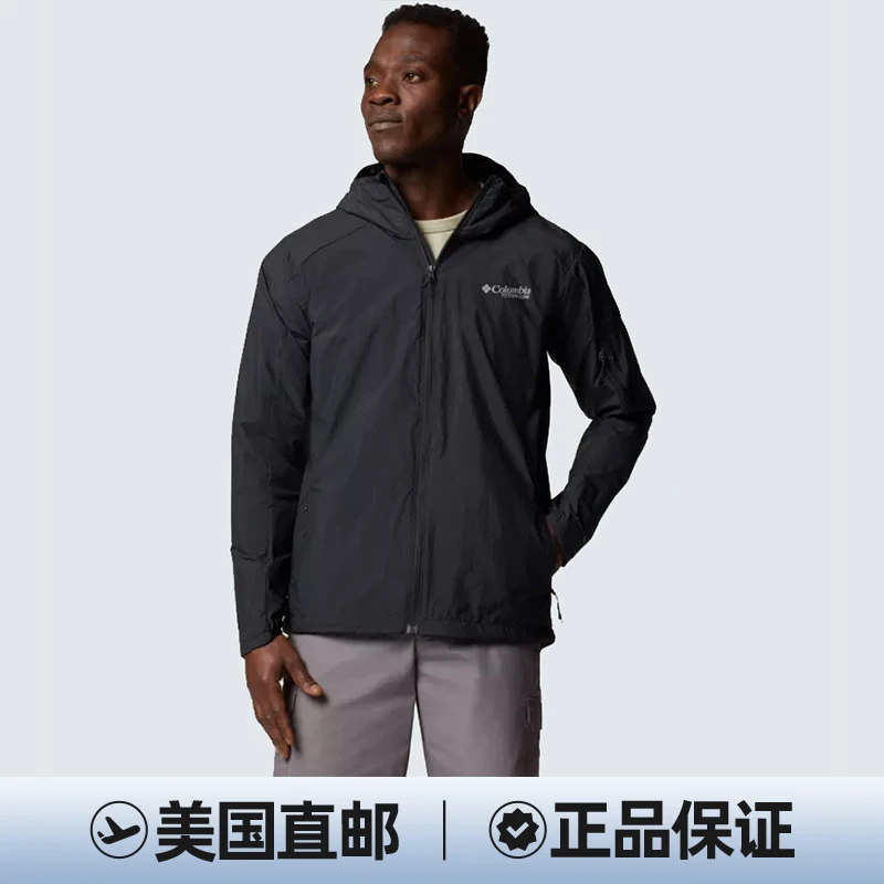 COLUMBIA/哥伦比亚 男款Loop Trail钛金防晒运动外套2071231-011