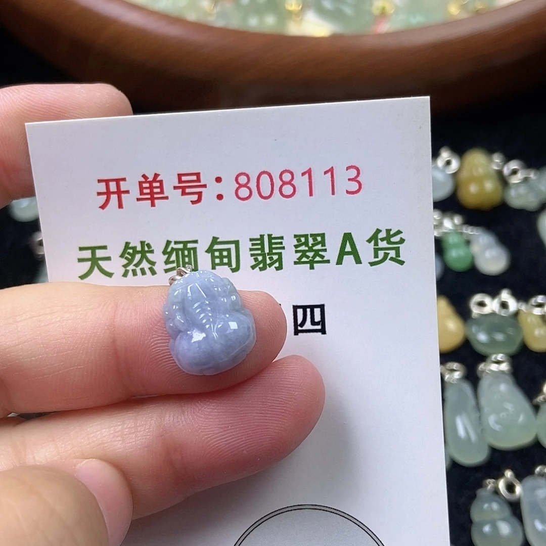 翡翠未镶嵌挂件天然