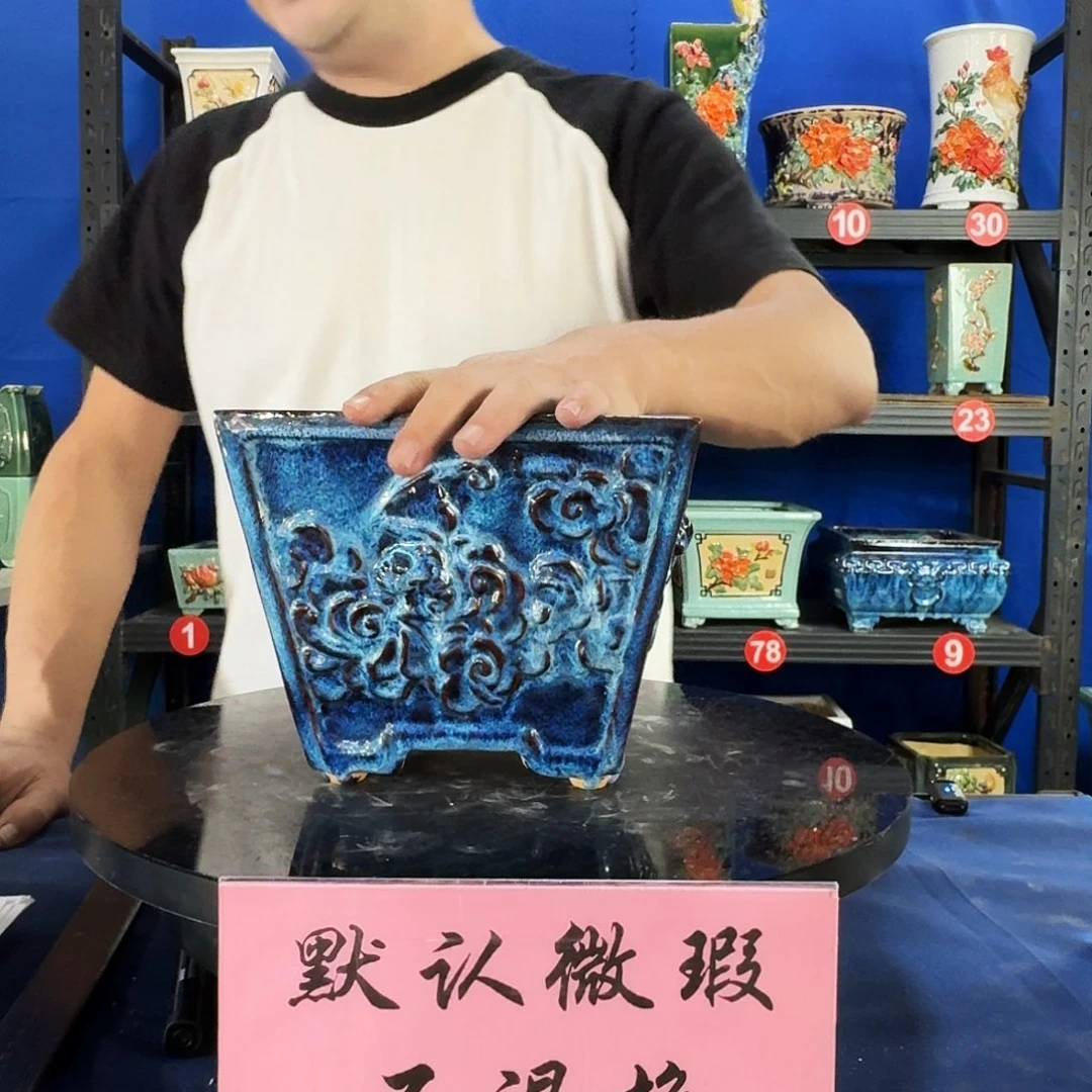 3987石湾微瑕窑变随机外口20内深14