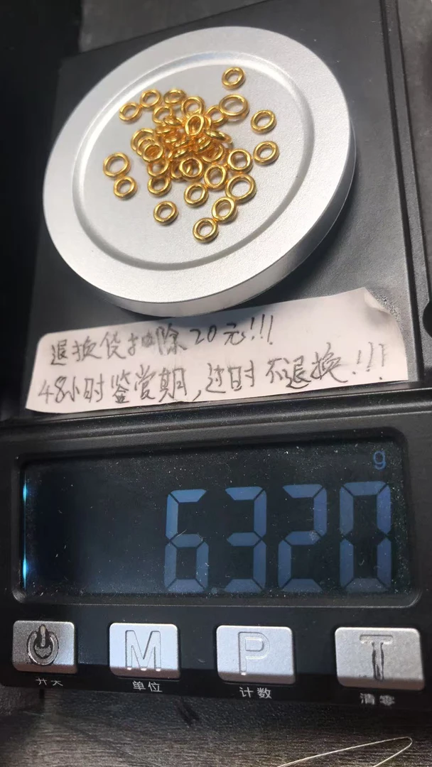 足金999金圈配饰