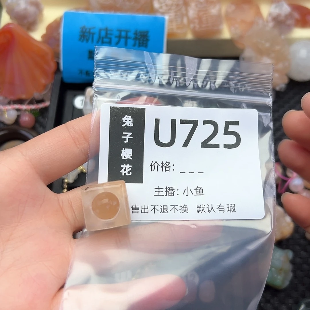 玛瑙/玉髓颈饰合金用****0